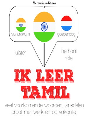 cover image of Ik leer Tamil